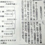 ツイートに含まれる画像