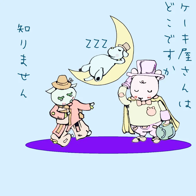 ある日。。

#illust #illustrator #illustraion #art #artwork #ONEDAY #イラスト #イラストレーション #絵描きさんと繋がりたい #イラスト好きな人と繋がりたい #ある日 
