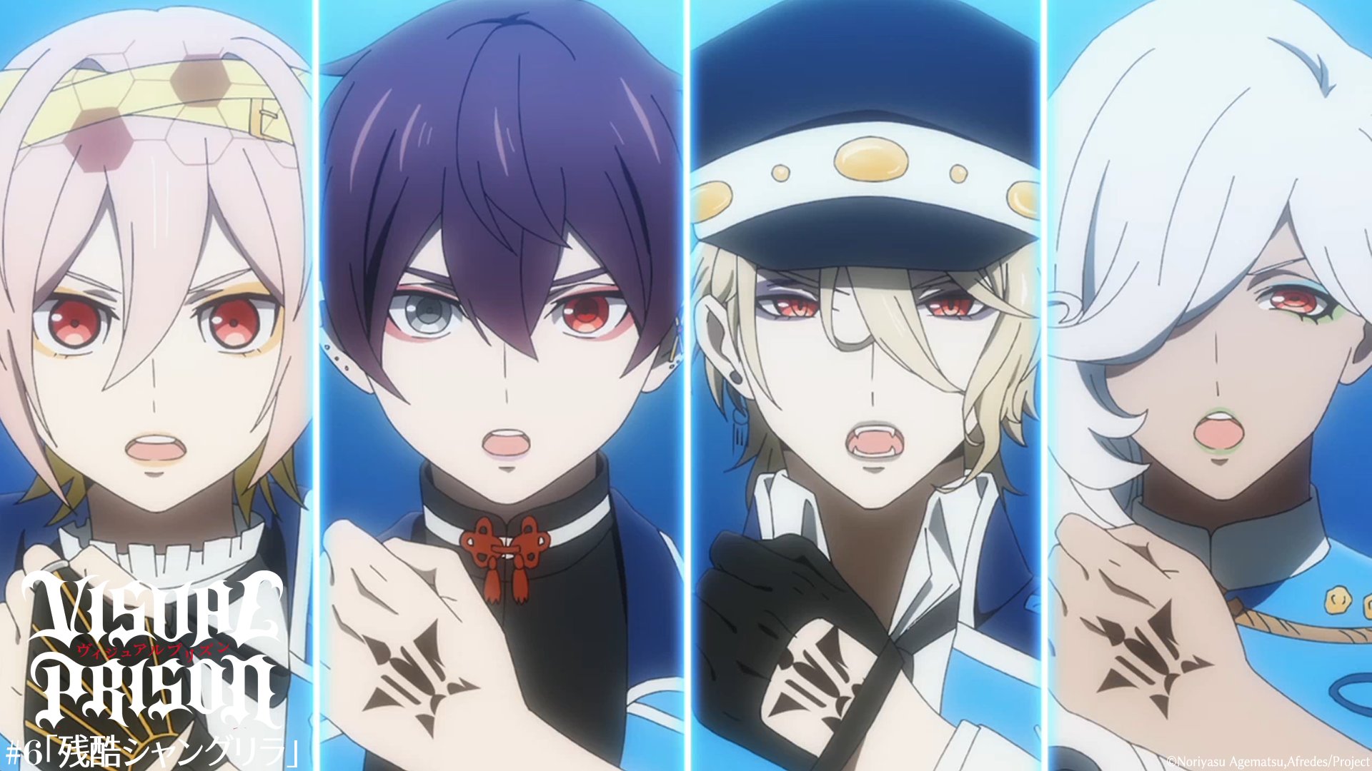 Tvアニメ ヴィジュアルプリズン 公式 6 残酷シャングリラ あらすじ Amp 場面カット公開 6 残酷シャングリラ は 11 12 金 24 00 より Tokyo Mxほか各局にて放送 Abemaにて配信します ぜひご覧ください