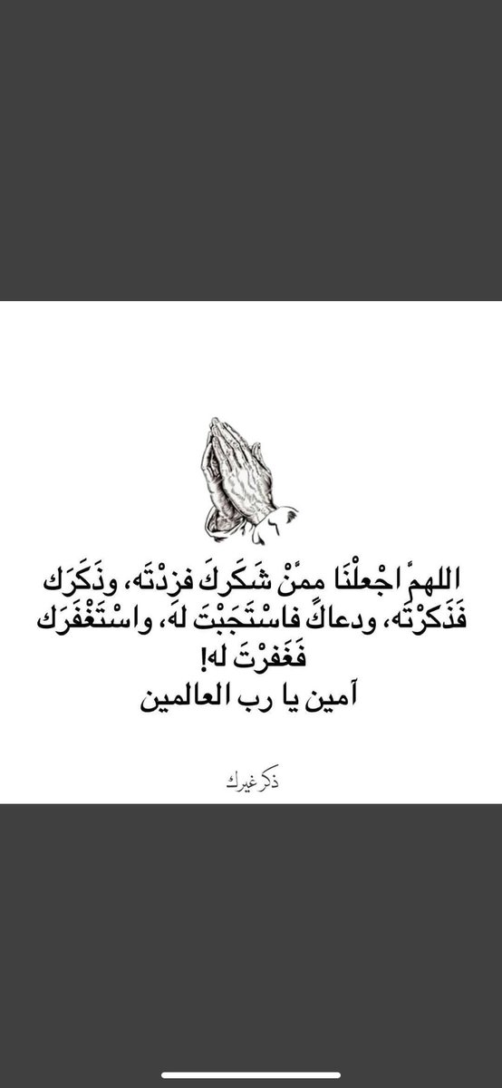 dfarohy68's tweet photo. اللهم امين.. يارب اغفر لنا ولأبي وجميع موتى المسلمين. https://t.co/AcYXnLGPP5