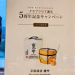 かおり🇲🇾2022マレーシア移住&SFC2021のツイート画像