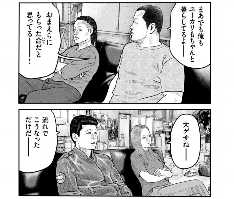 ファブルセカンドの最新刊が電子書籍で安く読める 漫画全巻まとめ買いのおすすめクーポンも 彩blog