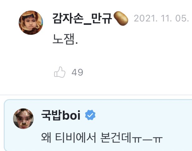 ttacoocatt's tweet photo. 안통하니까 귀척하는거 진짜 얼척없네 이 앙큼돌떡구이boi야 https://t.co/seNq5bz75O