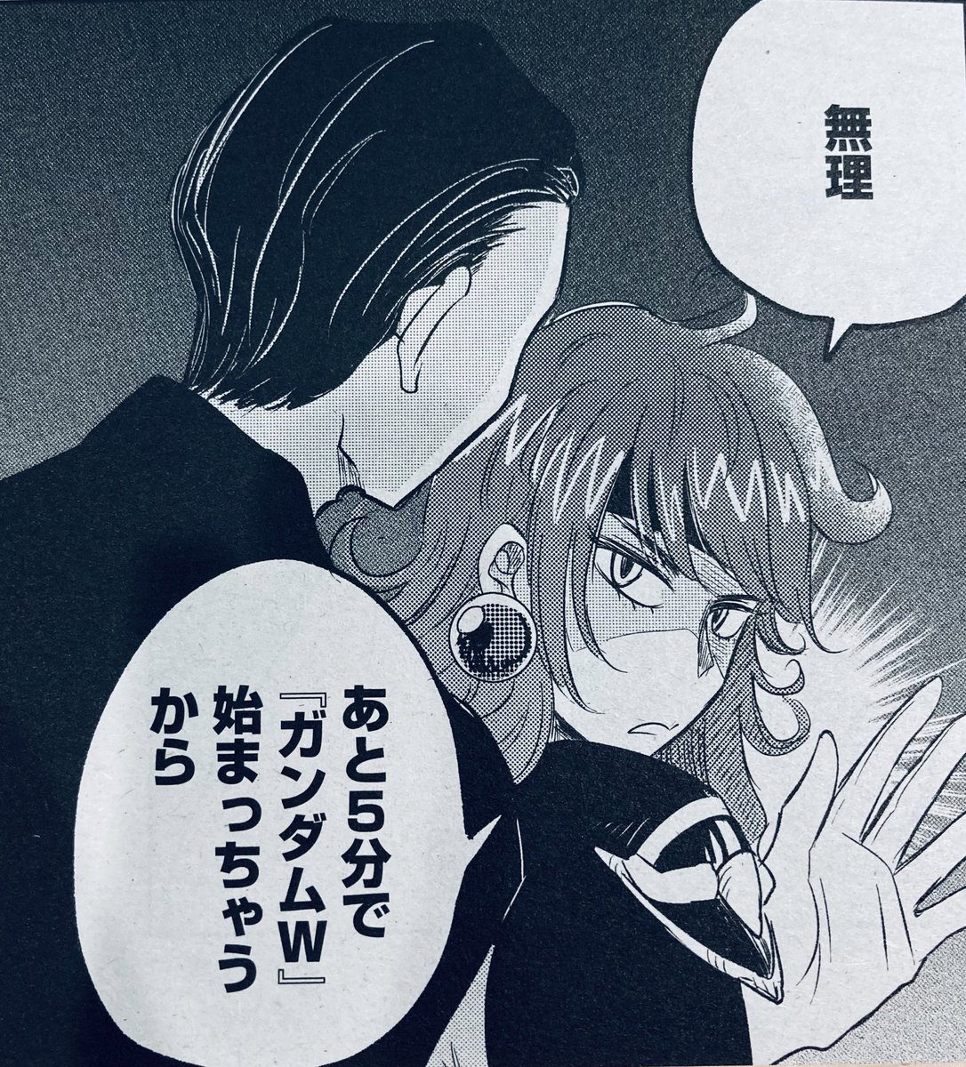 今日の16時55分にツイートしたかったやつ。 https://t.co/swt4F5cORn 