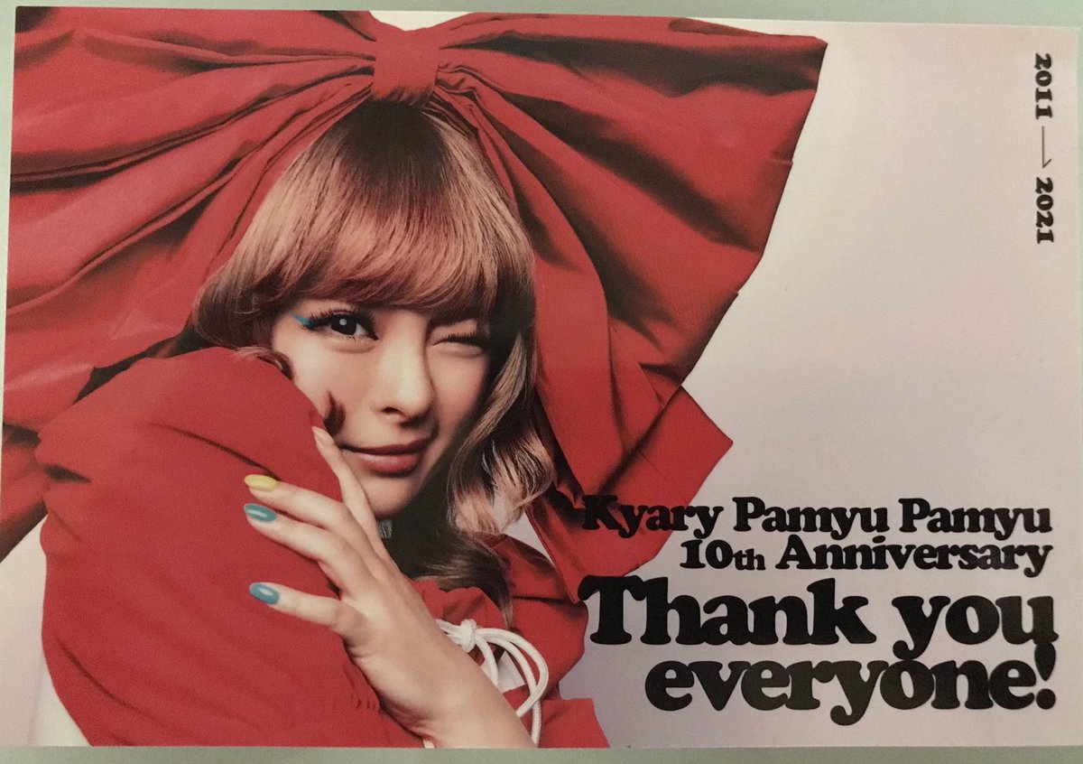 sparklfidot's tweet photo. @pamyurin 

今日届いたよ、ありがとう！ https://t.co/fkqrYDyv0o