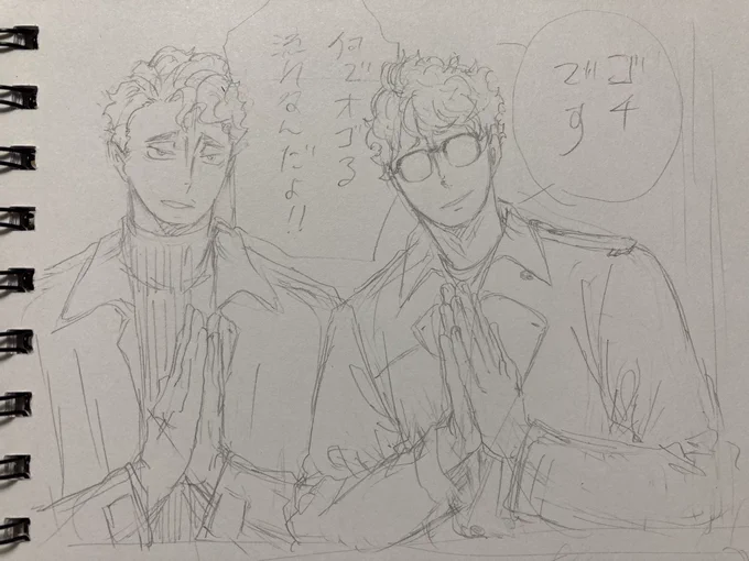 しれっと松月 