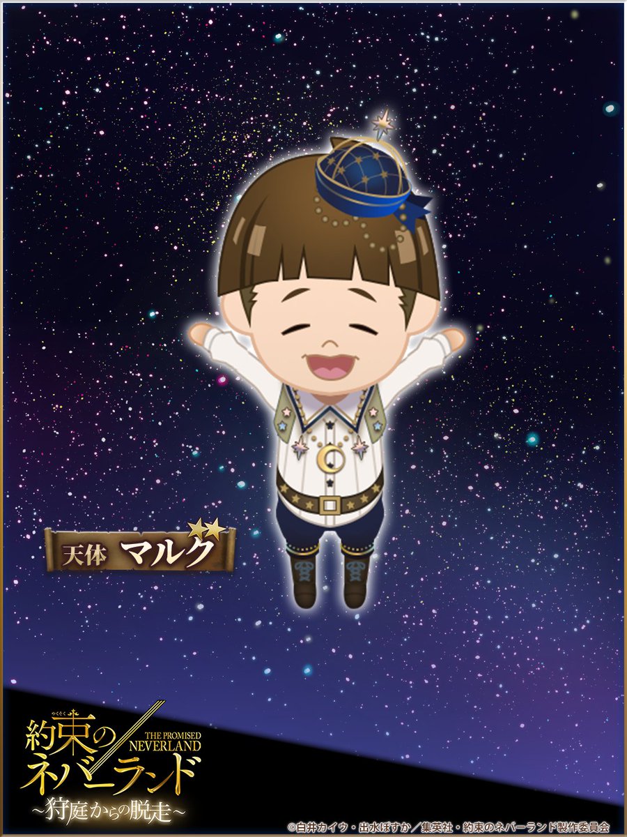 約束のネバーランド 公式 Yakuneba Staff Twitter 約束のネバーランド 公式 Yakuneba Staff Twitter