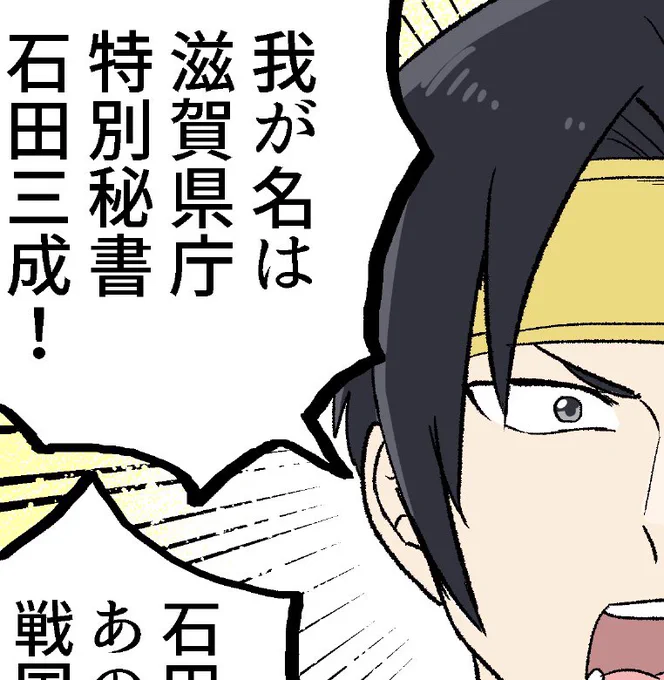 三成さんの方もまだ描かせてもらってます。 