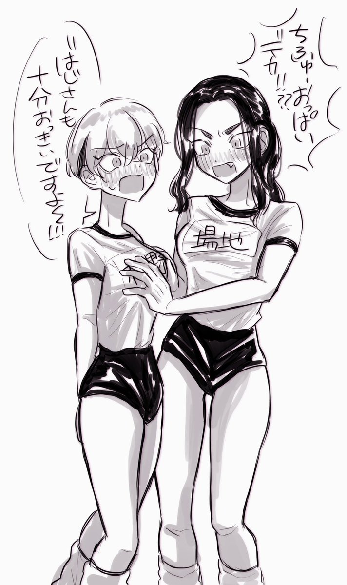 ふゆばじ 女体化 ♀ 
