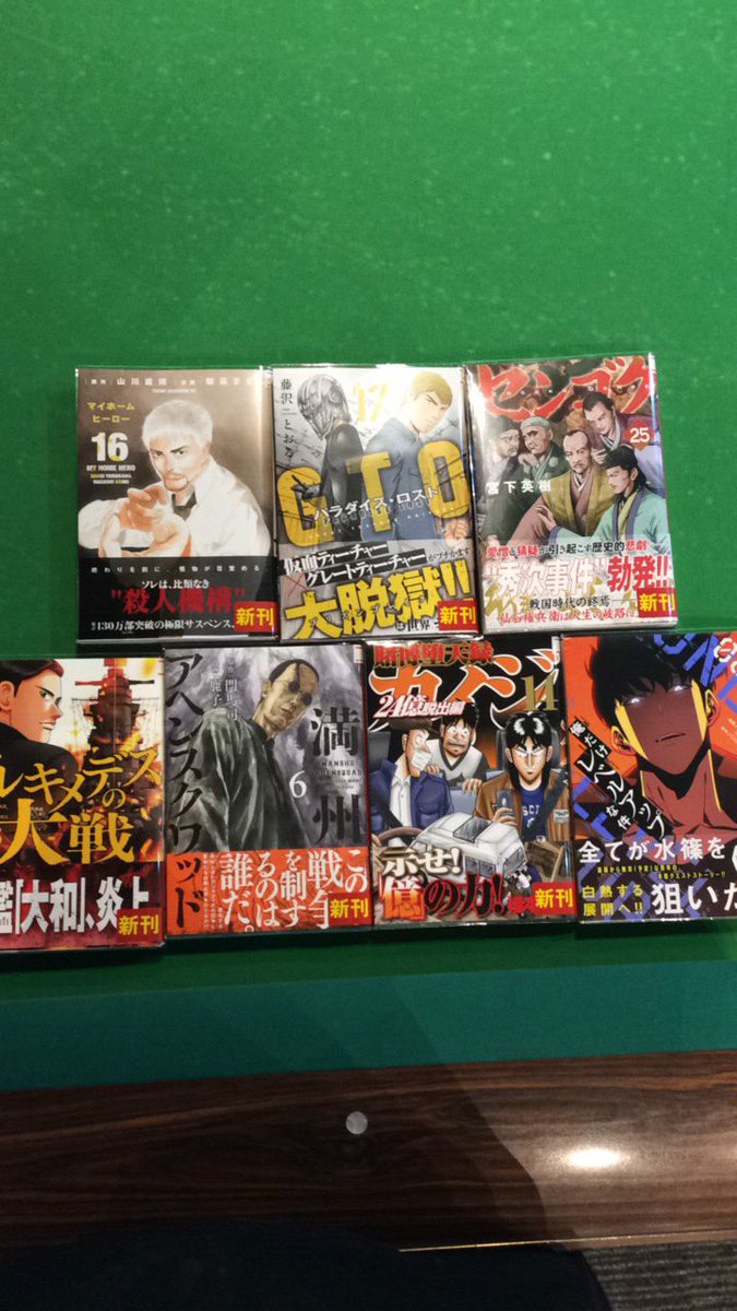 Top Tweets For 三田記房 Twstalker