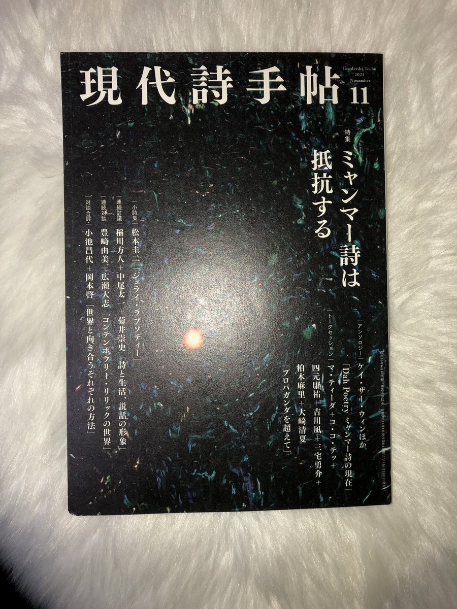 Yasuhiro Yotsumoto Yasuhiroyotsum2 Twitter