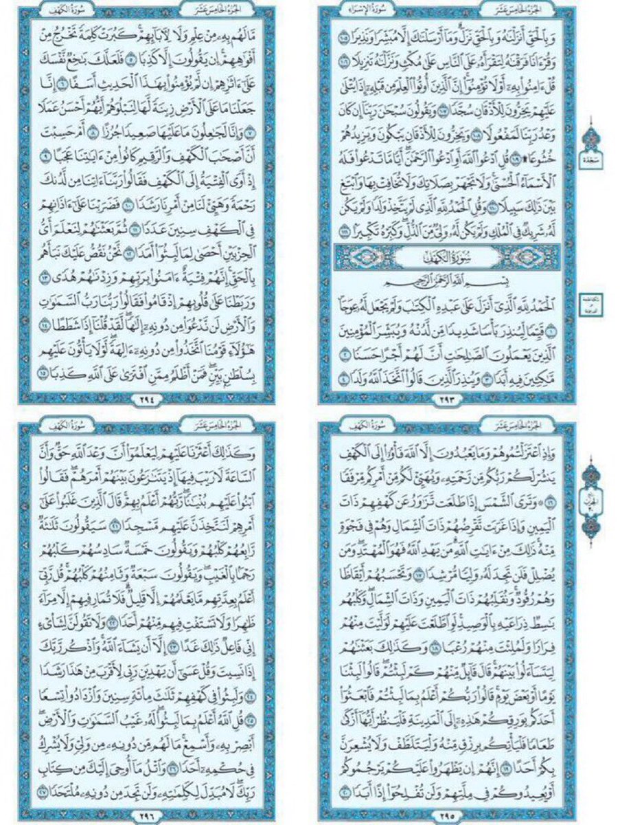 salma_2021s's tweet photo. #يوم_الجمعة https://t.co/W8XHMsZORs