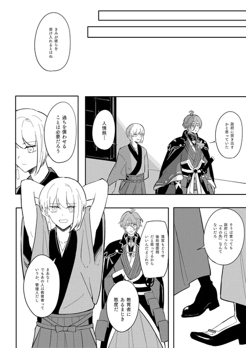 ① 3/5 