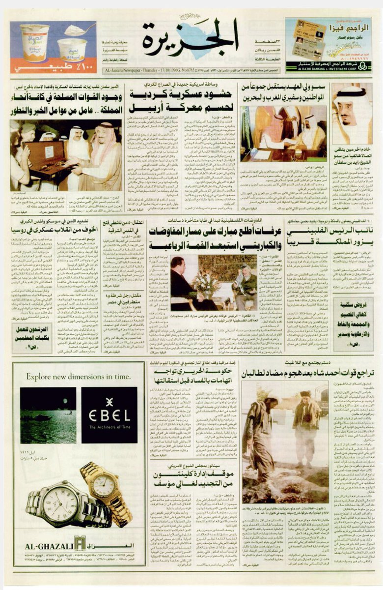 •• tweet media