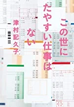 買った

https://t.co/1DVyBjQ2mO 