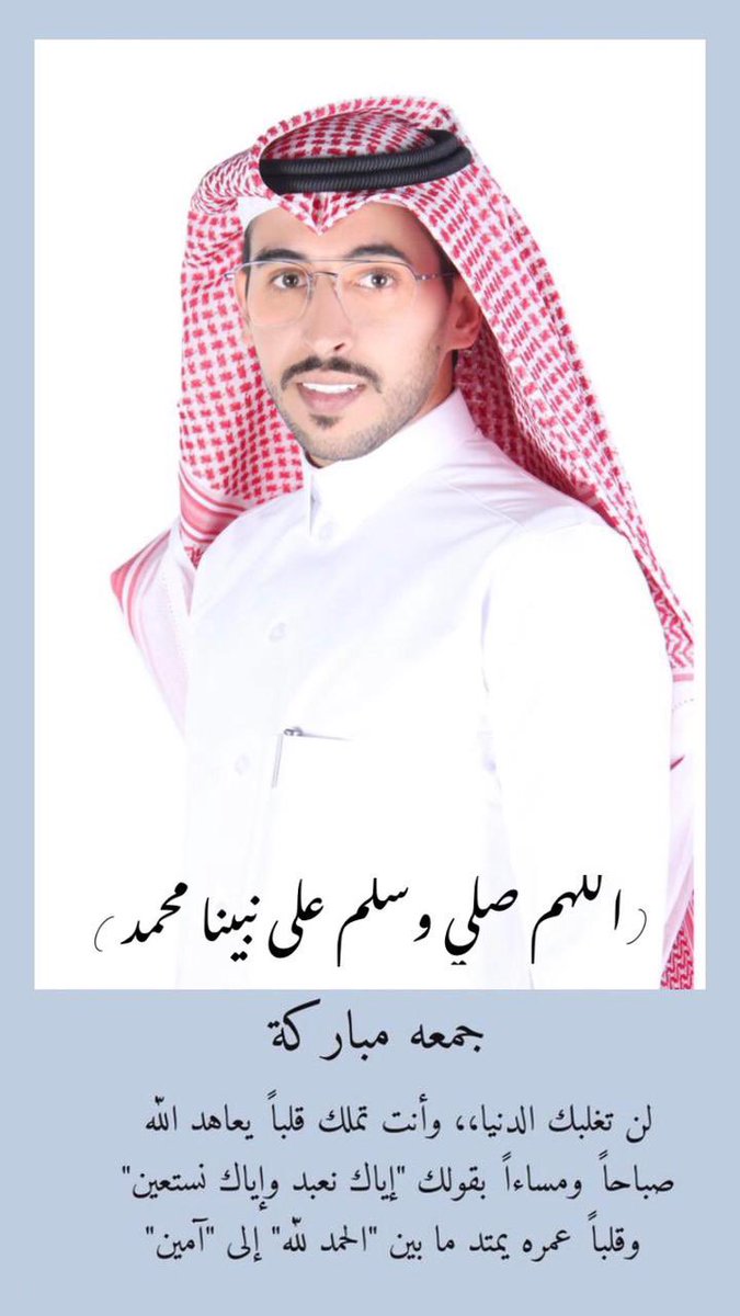 backingsultan's tweet photo. وفي يوم الجمعة:
" اللهم شيء يغير كل شيء ."
#ختام_برنامج_كاريزما 
▪︎#كاريزما89
" #سلطان_العنزي  | @sra10m 

#يوم_الجمعة https://t.co/5VZ8KHVUfO