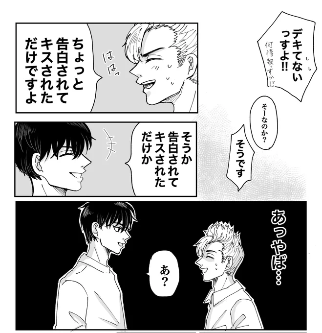 進捗

真i一i郎くんの声どっかで聞いたことあるなと思ってたらホスト部の鏡i夜i先i輩だと分かって発狂しました
公式さん全て買い取るつもりでバイト頑張るのでシンイチローくんのグッズを恵んで下さいお願いします 
