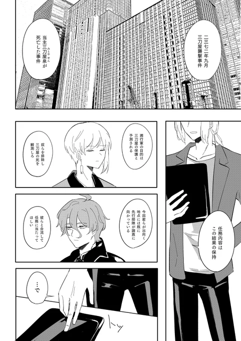 ① 2/5 