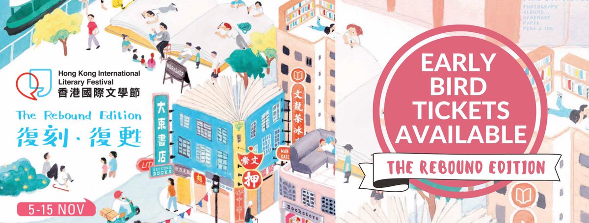 Calling all book lovers! This year’s Hong Kong Literary Festival’s features over 50 events, including author Q&amp;As, film screenings and book making workshops. 

Tickets and multi-day passes now available at ticketflap.com/hkilf2021.