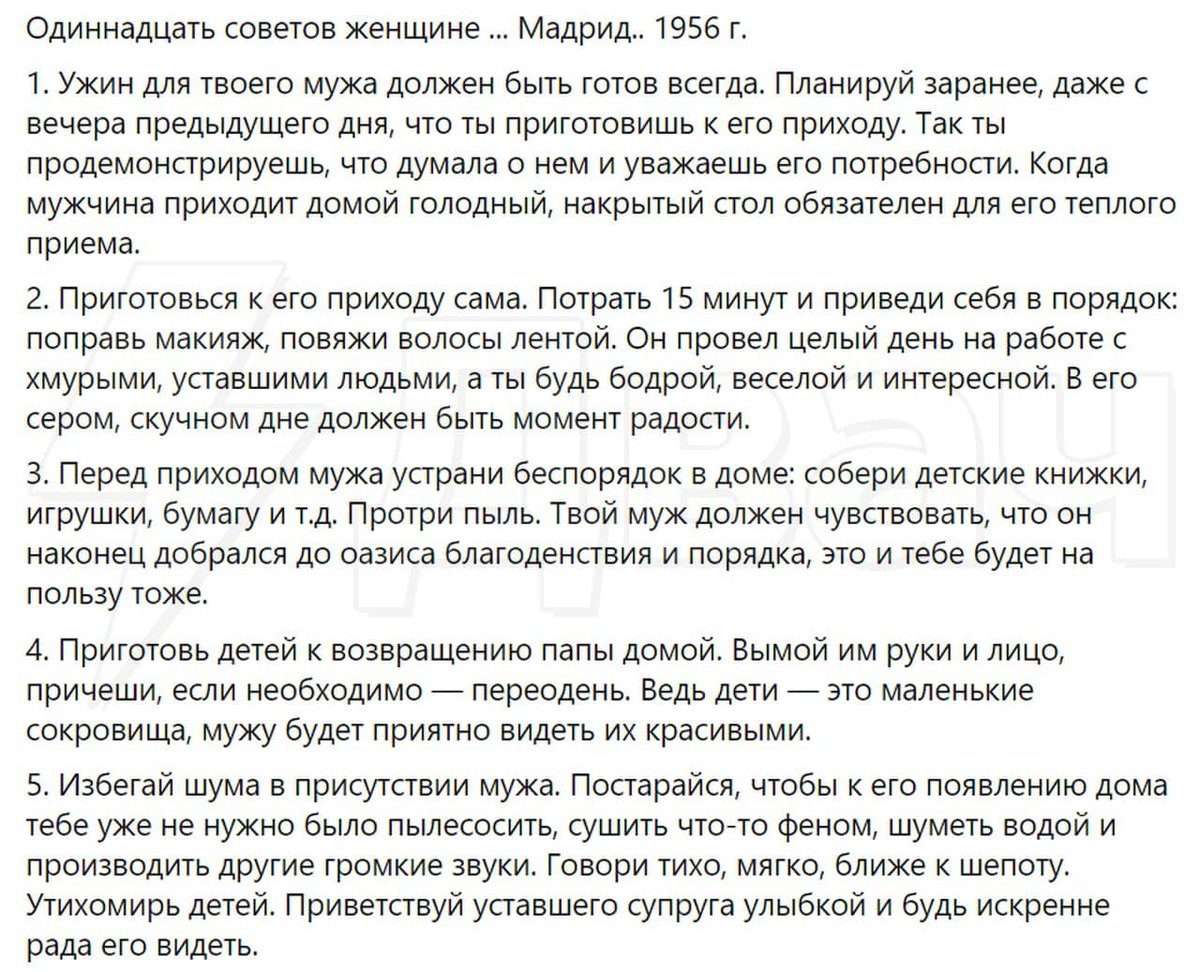 nav1gatore's tweet photo. Произошло ущемление текстом 50х  годов https://t.co/XsNpql7Bh9