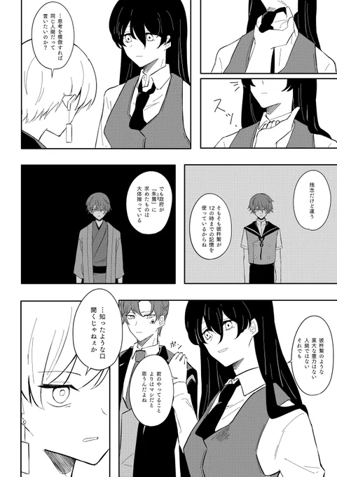① 5/5 