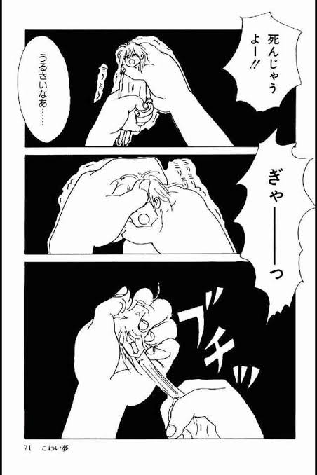 南くんの恋人 の評価や評判 感想など みんなの反応を1週間ごとにまとめて紹介 ついラン
