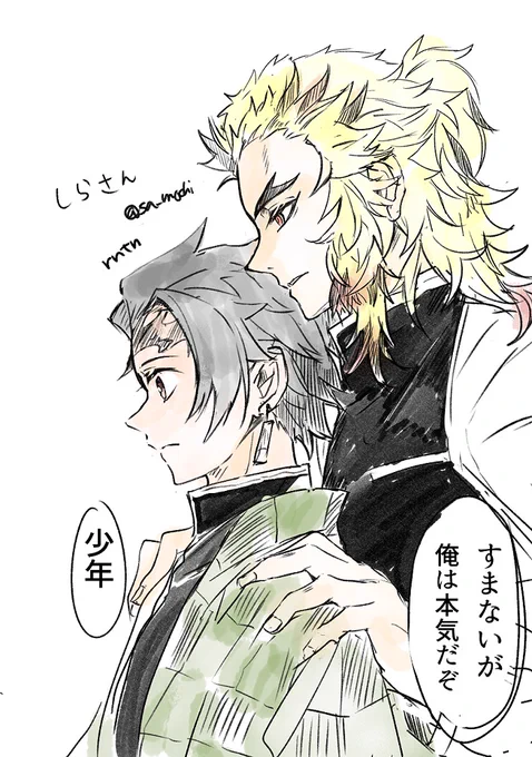 ふぉろわさんの推しが描きたい(2)
🔥🎴
しらさんrntnちゃんリクありがとうございます!🙏 