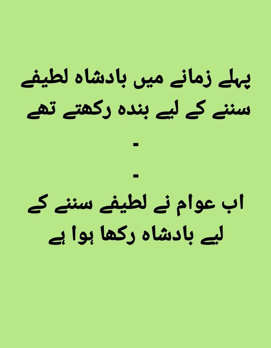 RehamKhan1's tweet photo. #TakleefPackage #TabahiSarkar #PTIGovernment https://t.co/8SpqDA0v8M