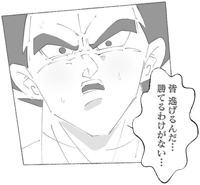 題「パパ活?違います。婚活(パパ活)です♥」
2040年…超々少子高齢社会、日本では
女性の未婚率が54.7%、男の草食系化が激増、平均年収の低下、教育費の上昇、広がる格差…それゆえ10代~40代女性が肉食系化し
女性の方から男性をアプローチし逆レ〇プする事案が社会問題化していた