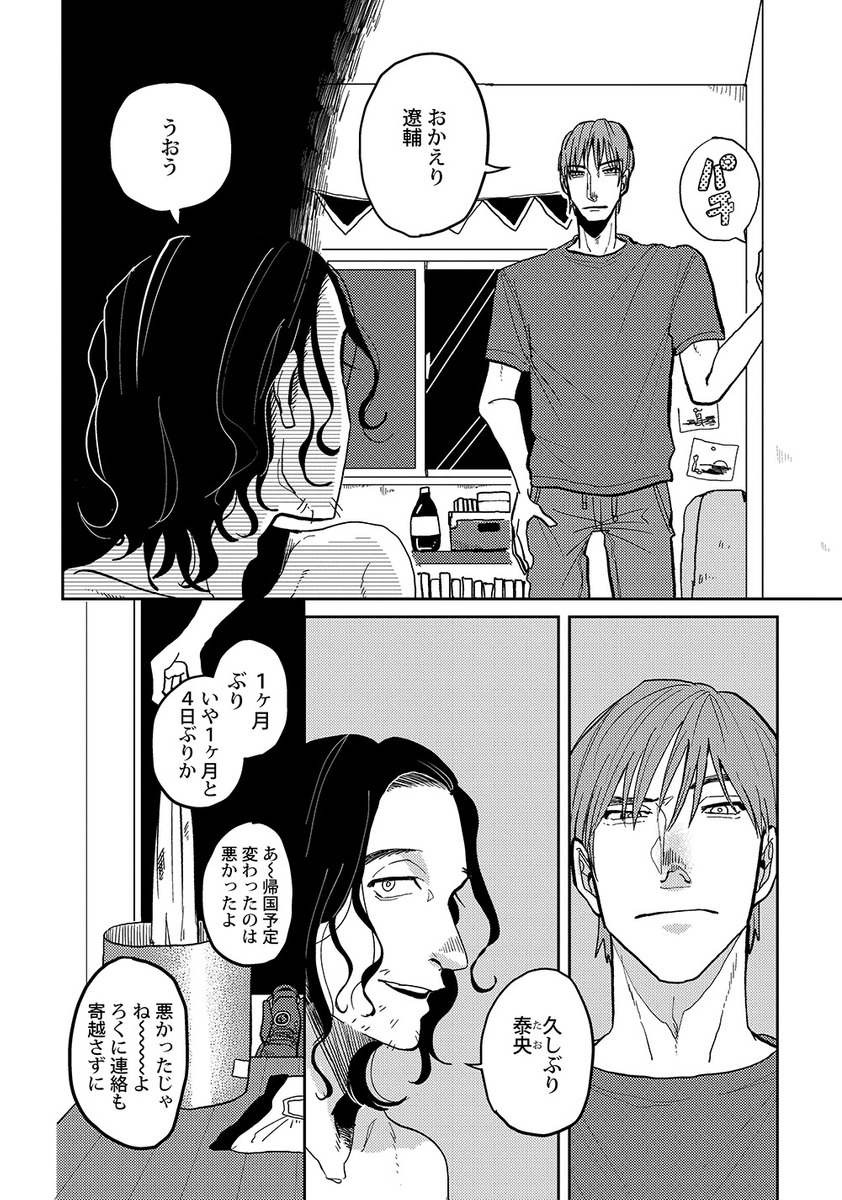 (2/7) 