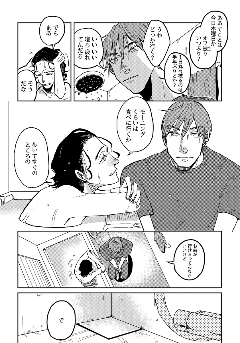 (3/7) 