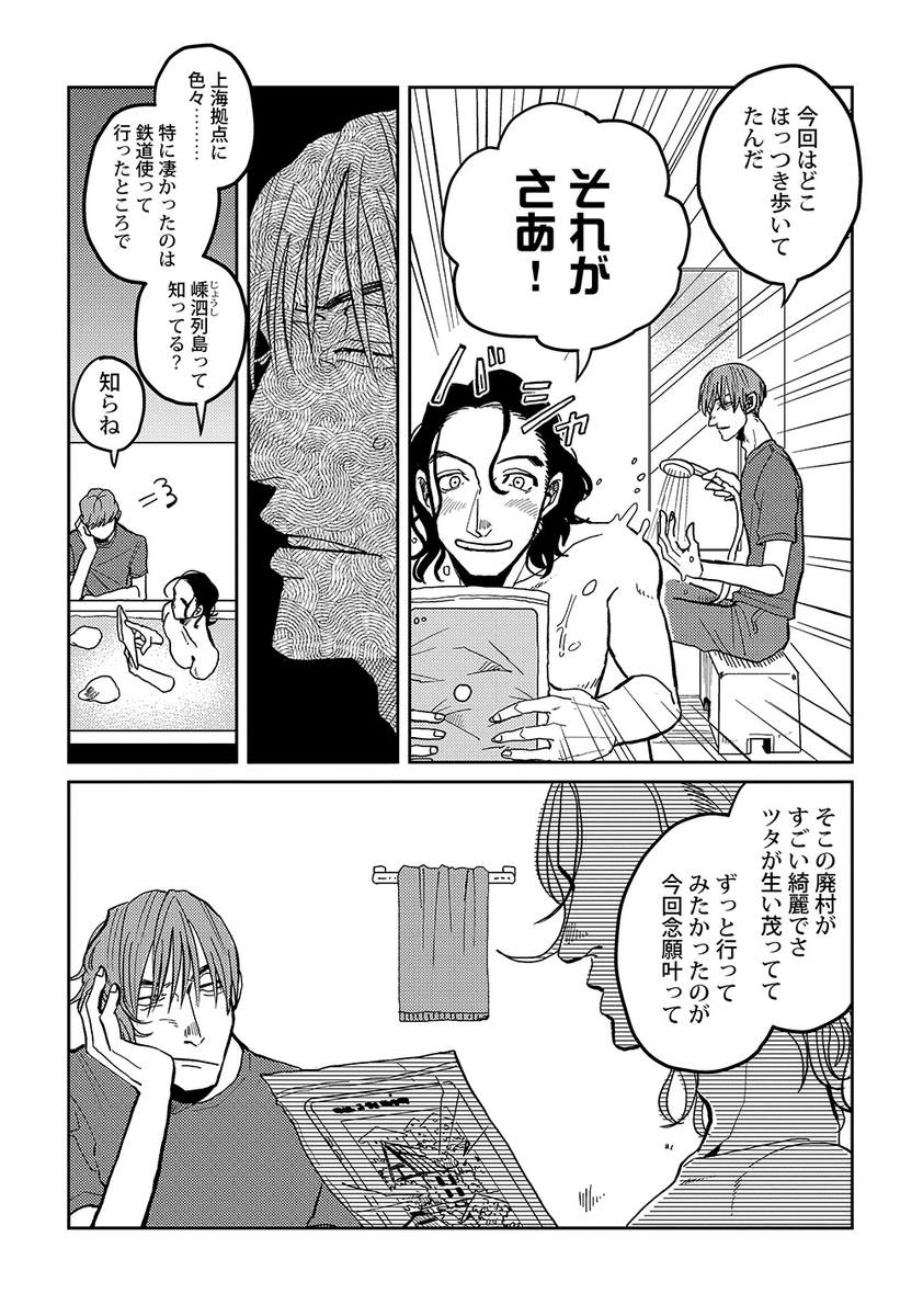 (3/7) 