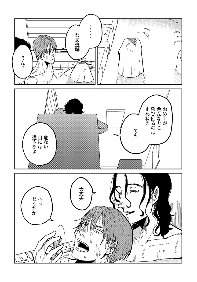 (5/7) 
