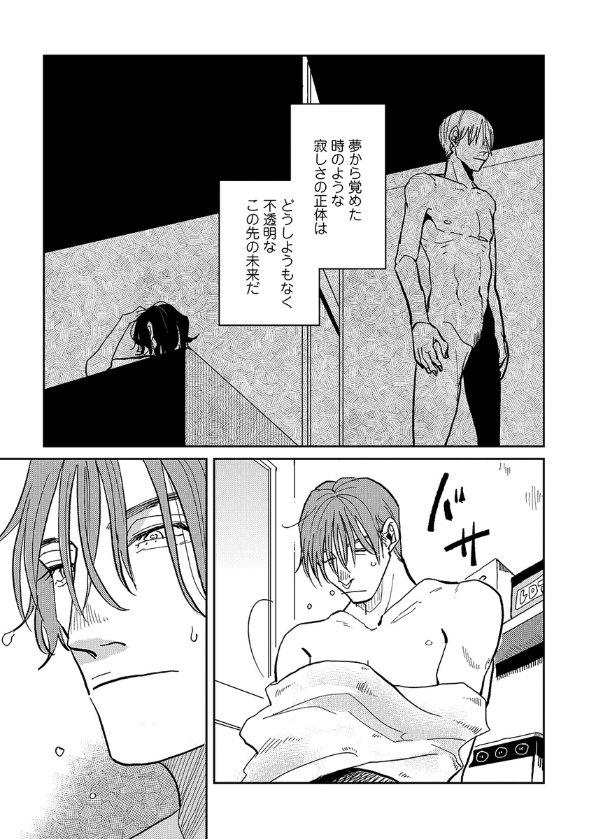 (6/7) 