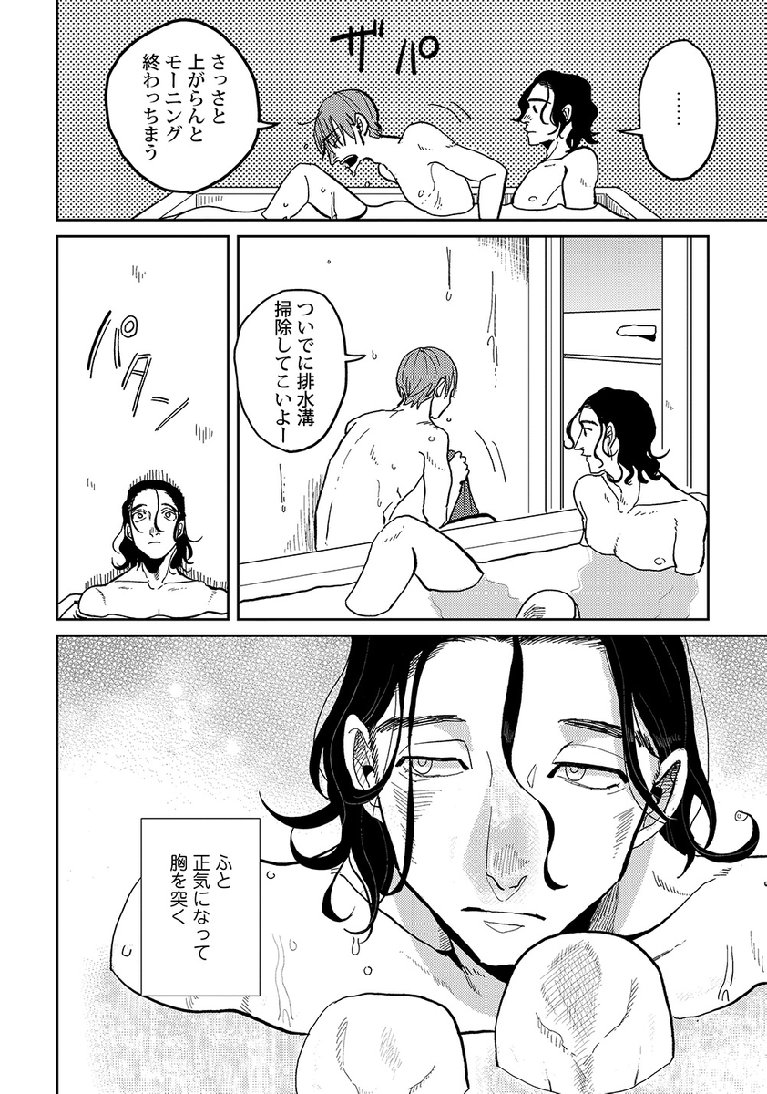 (6/7) 