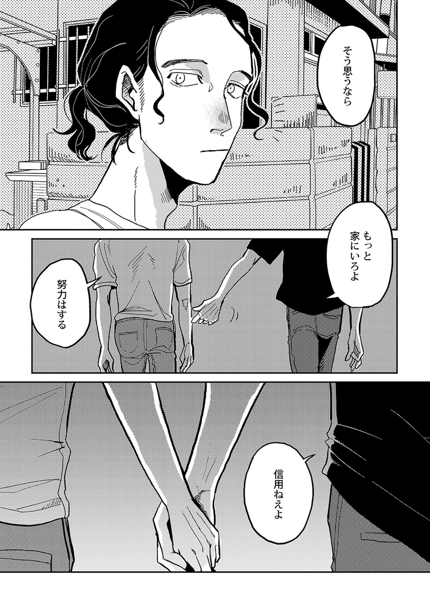 (7/7) 