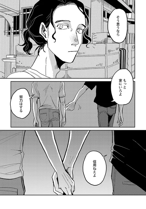 (7/7) 