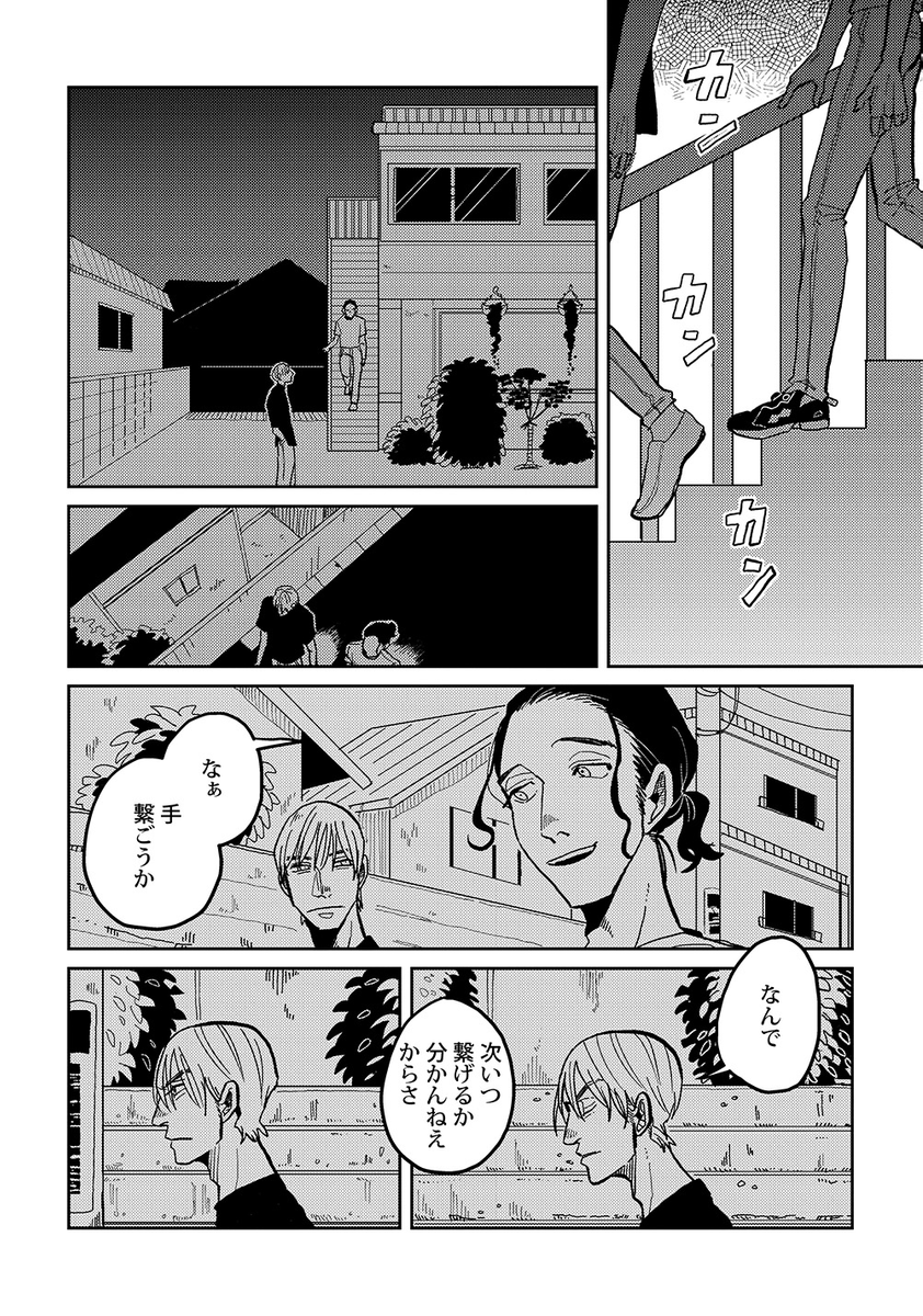 (6/7) 