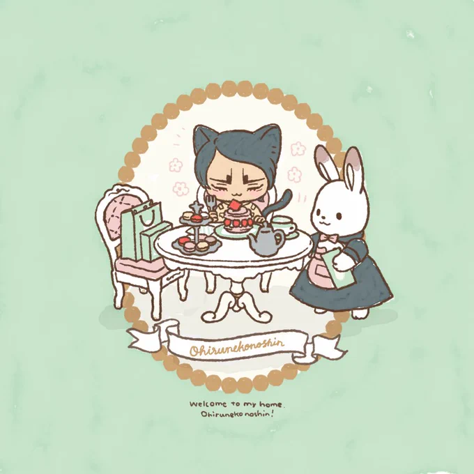 我が家にやってきた猫之進をシルlバニlアでおもてなししました🐰🍰🫖💚 