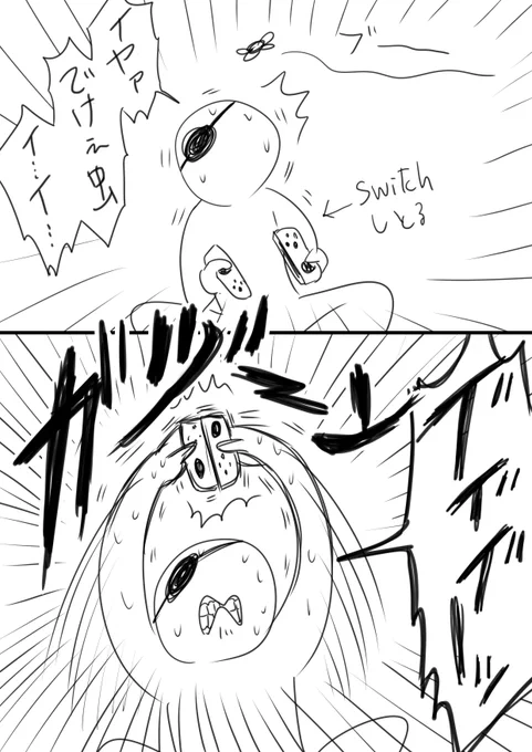 日記 