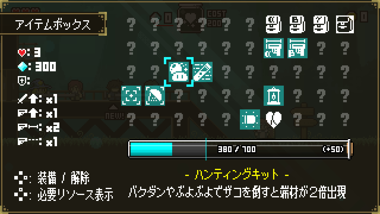 マジックポーション ミリオネア Tips Twitter