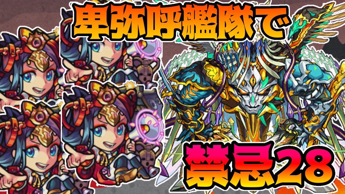 禁忌 画像 最新情報まとめ みんなの評価 レビューが見れる ナウティスモーション 4ページ目