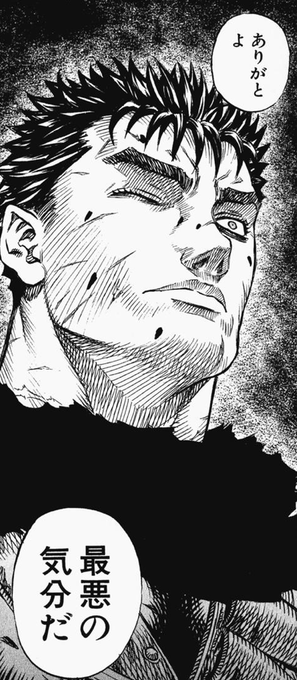 このムカつきは不機嫌顔喫煙女子を描くのにちょうどいい気分かも知れない 