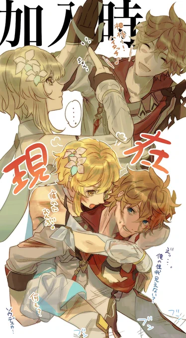 タル蛍ログ #タル蛍 #chilumi https://t.co/kUKLyFf0AG 