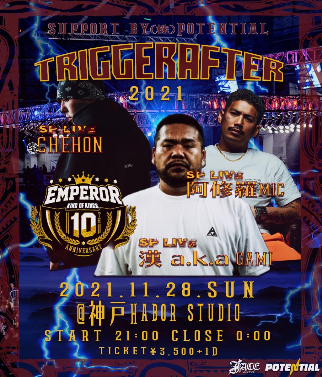 🚨告知🚨

11/28(日)神戸Harbor Stubioにて
イベントを行います！

当日は格闘技イベントRIZIN TRIGGERも近くの会場にて行われるのでアフターパーティーとして是非遊びに来てください🔥

【START】21:00 【CLOSE】 0:00

【料金】3.500円＋1D

当日券のみになります
日曜なのでデイイベントとなります