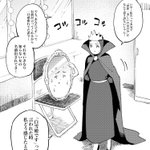 仕事人としてあり得ない？「白雪姫」の鏡が女王に説教されてしまう!