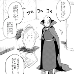 仕事人としてあり得ない？「白雪姫」の鏡が女王に説教されてしまう!