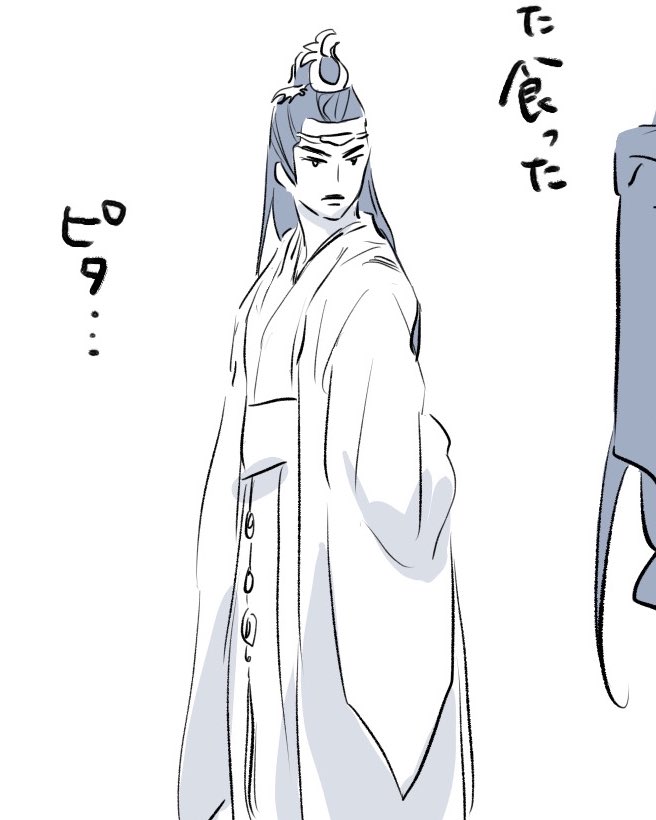 自分史上最高藍湛(背景の人) 