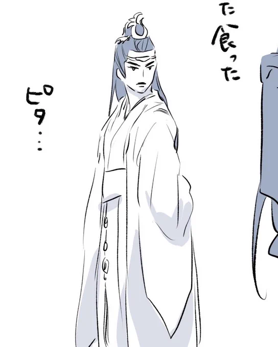 自分史上最高藍湛(背景の人) 