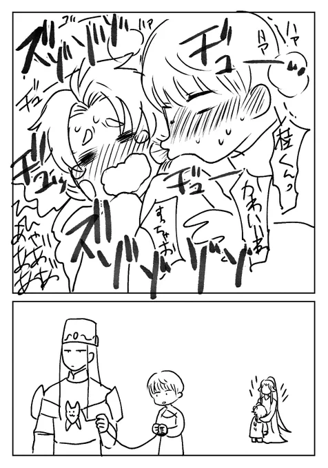 #いろいろな若 